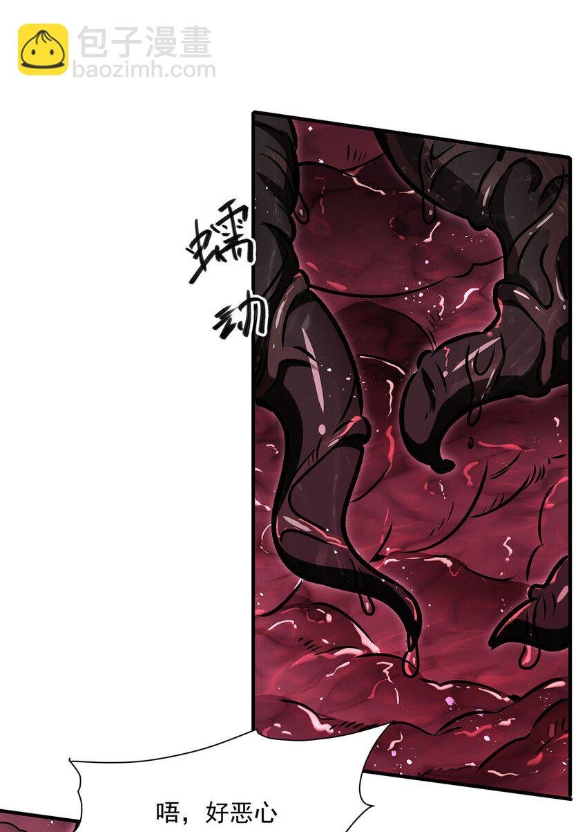 67 四兽皎天炮