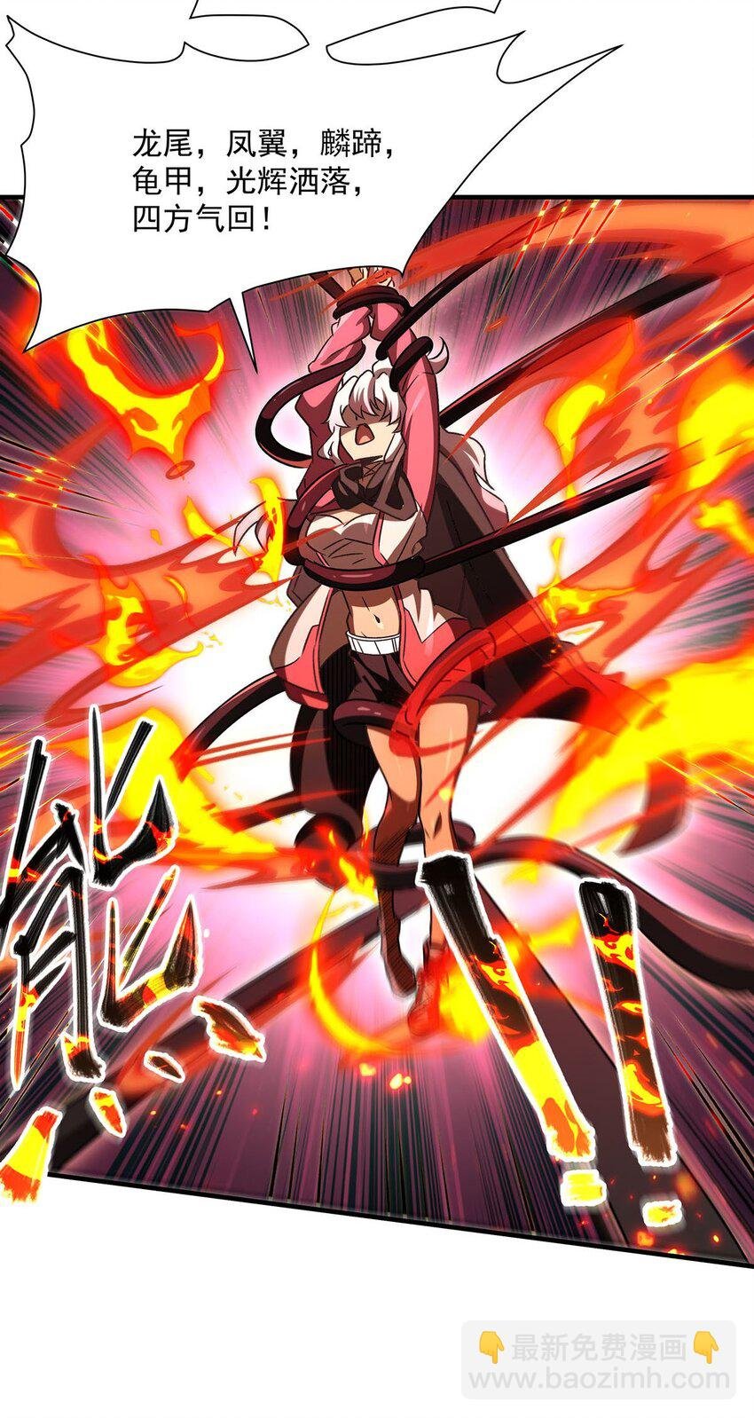 67 四兽皎天炮