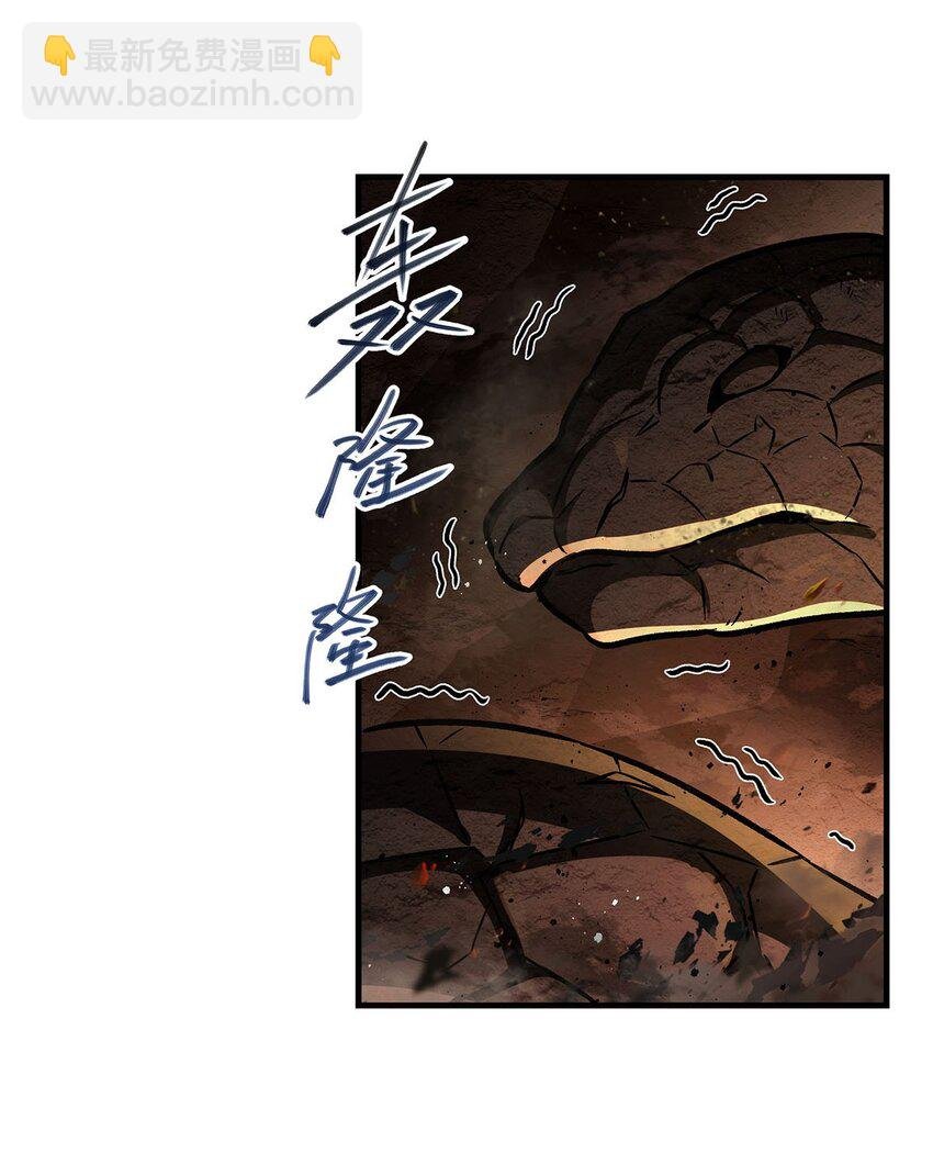 67 四兽皎天炮