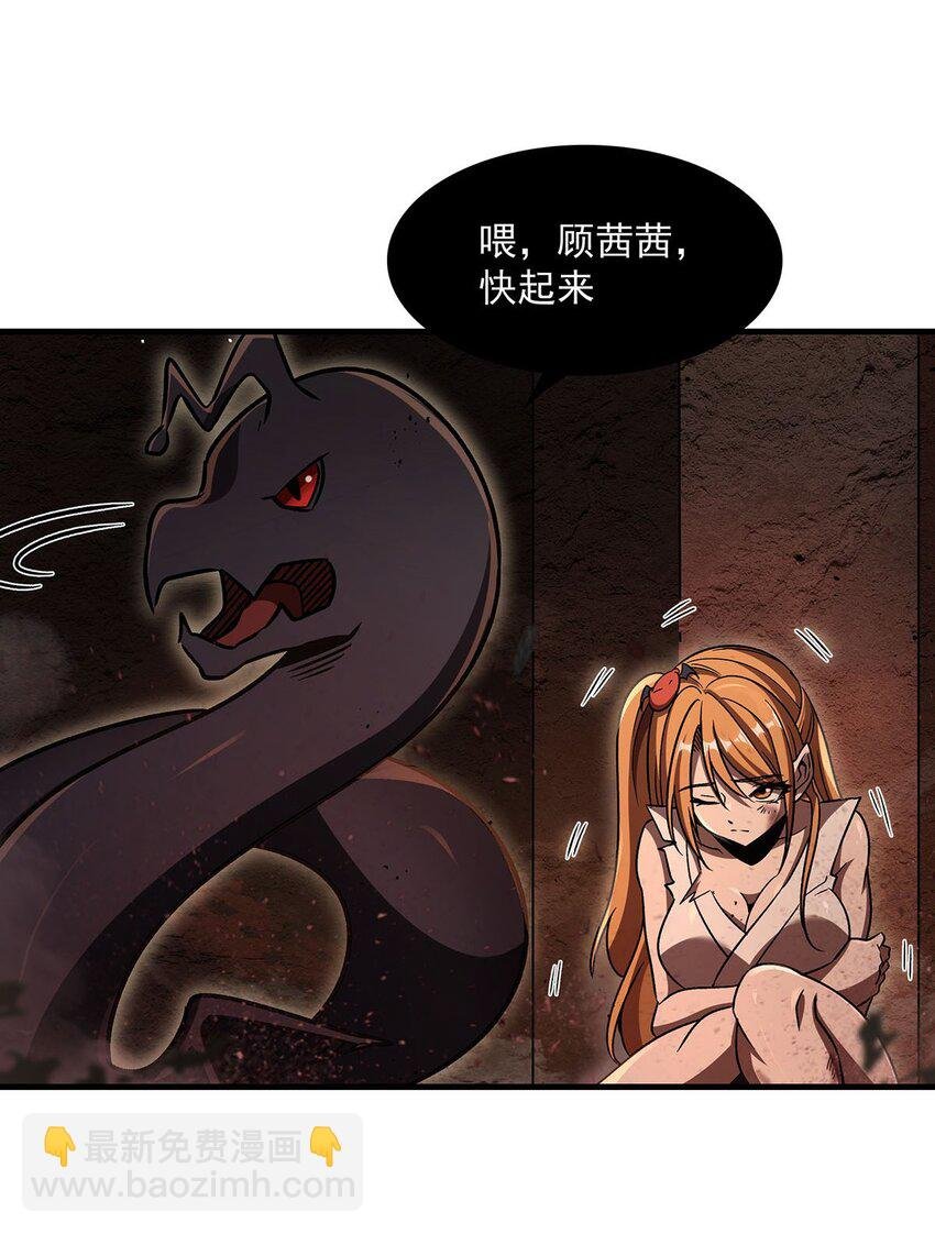 67 四兽皎天炮