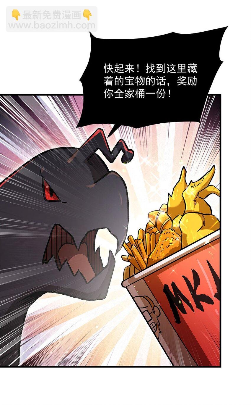 67 四兽皎天炮