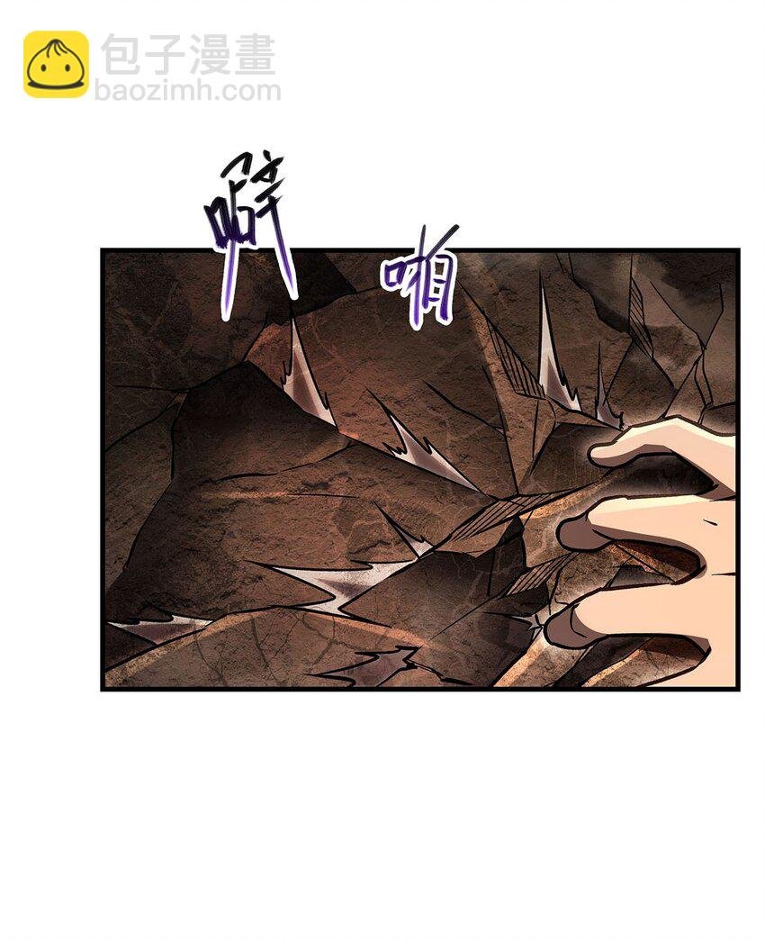 67 四兽皎天炮