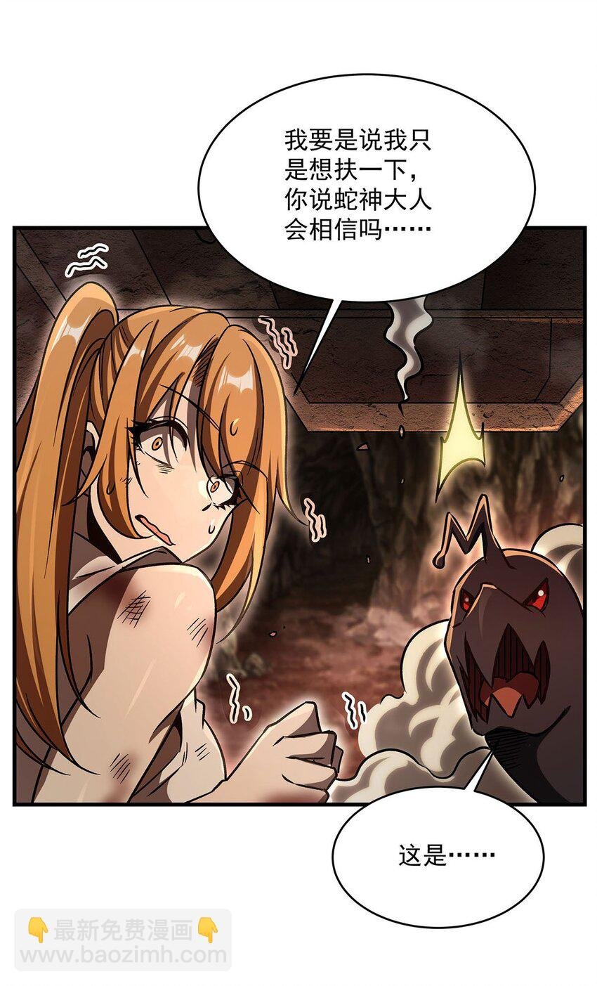 67 四兽皎天炮