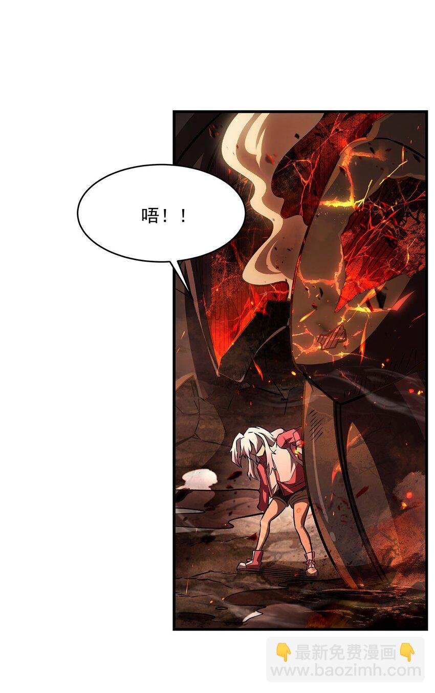 67 四兽皎天炮
