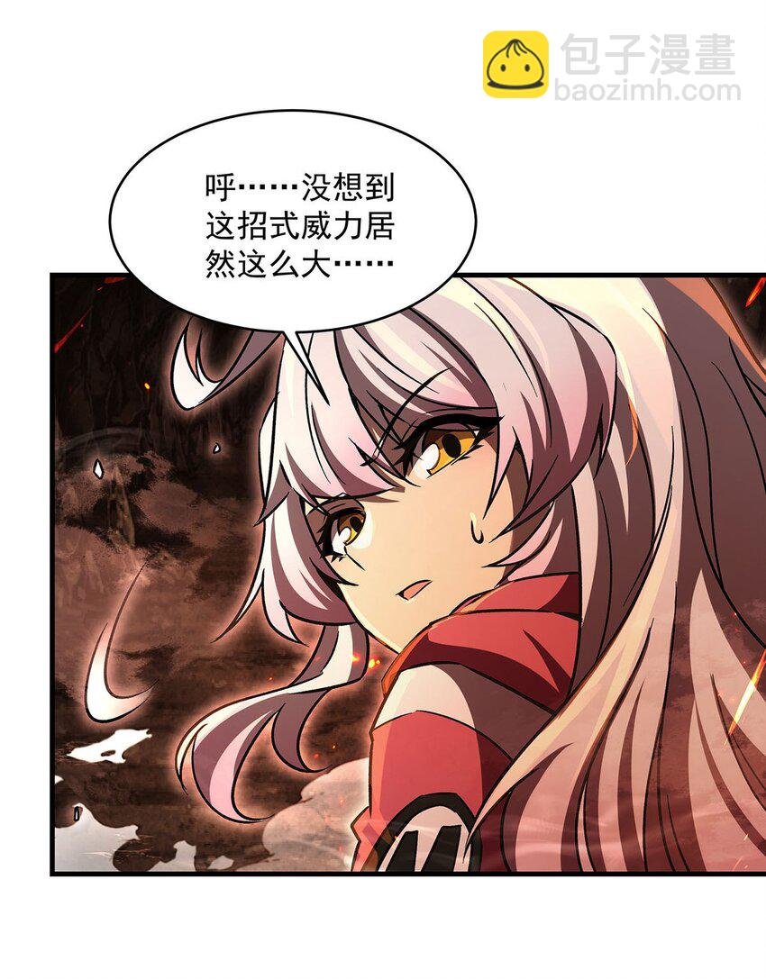67 四兽皎天炮