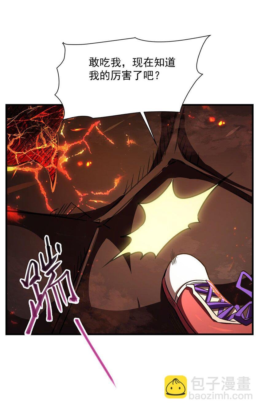 67 四兽皎天炮