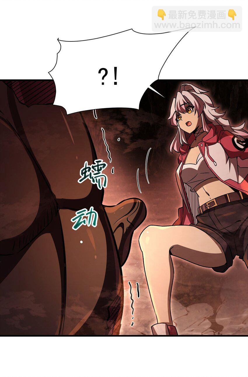 67 四兽皎天炮
