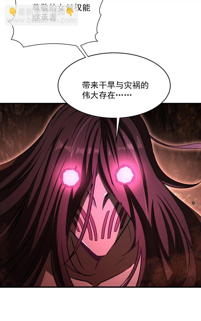 67 四兽皎天炮