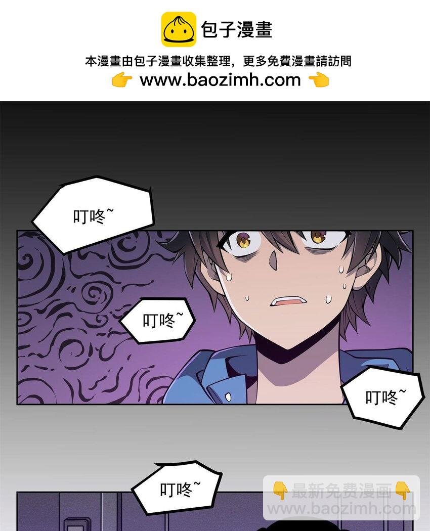 05 危机四伏