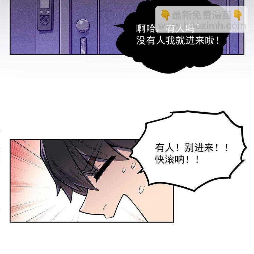 05 危机四伏