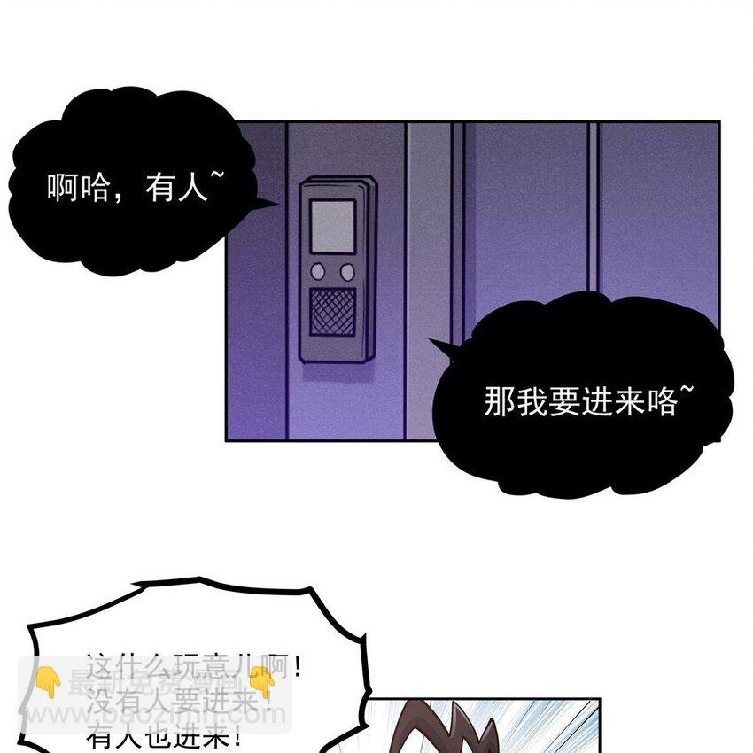 05 危机四伏