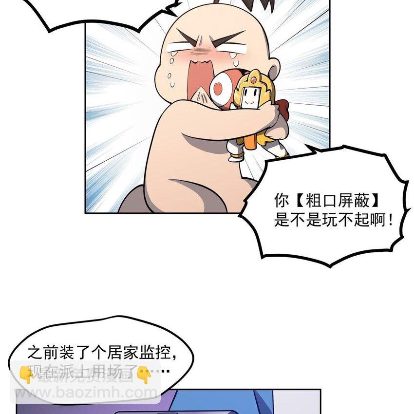 05 危机四伏