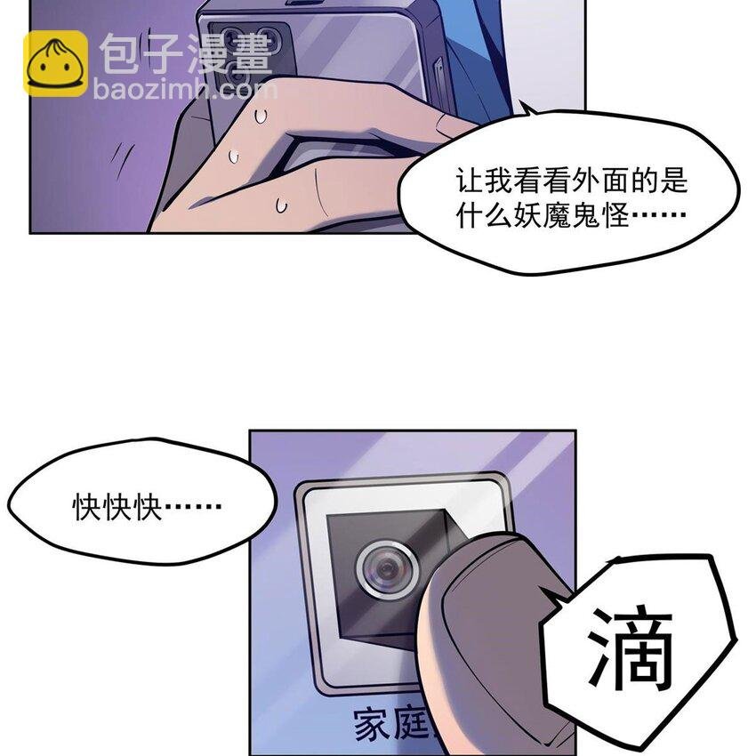 05 危机四伏