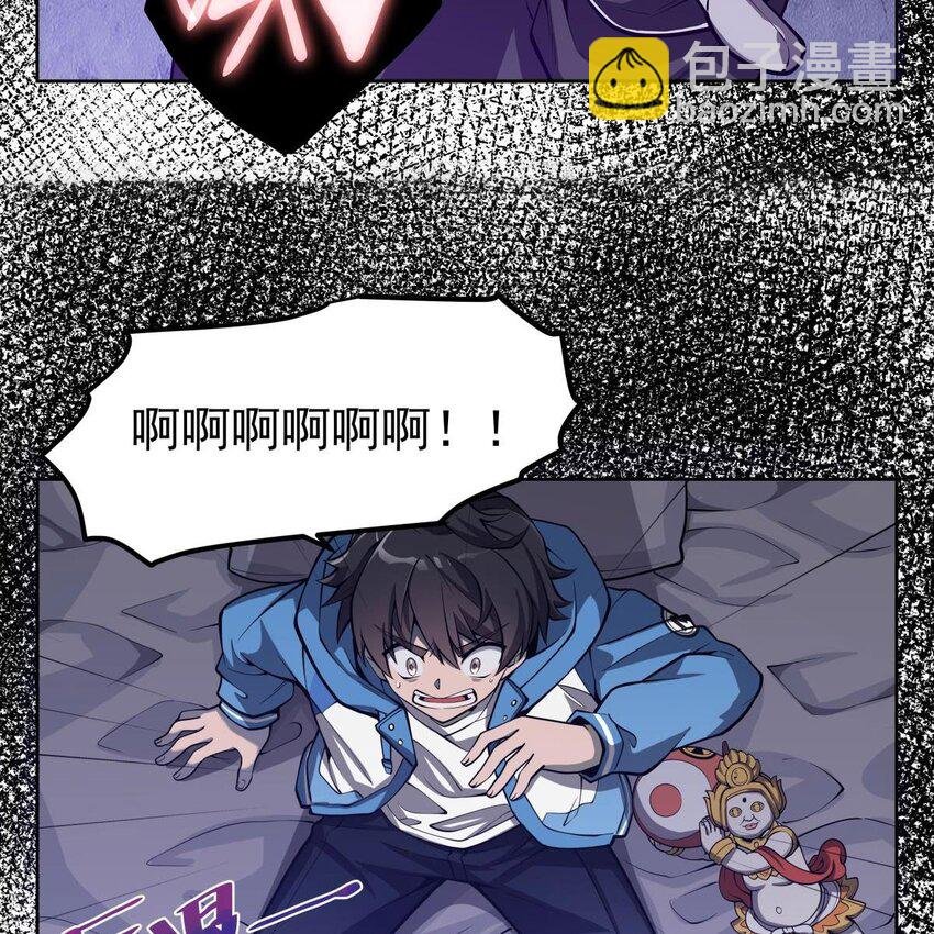 05 危机四伏