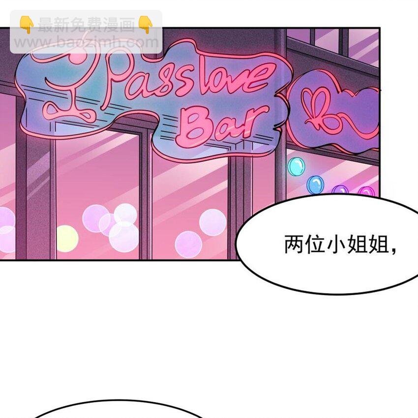 05 危机四伏