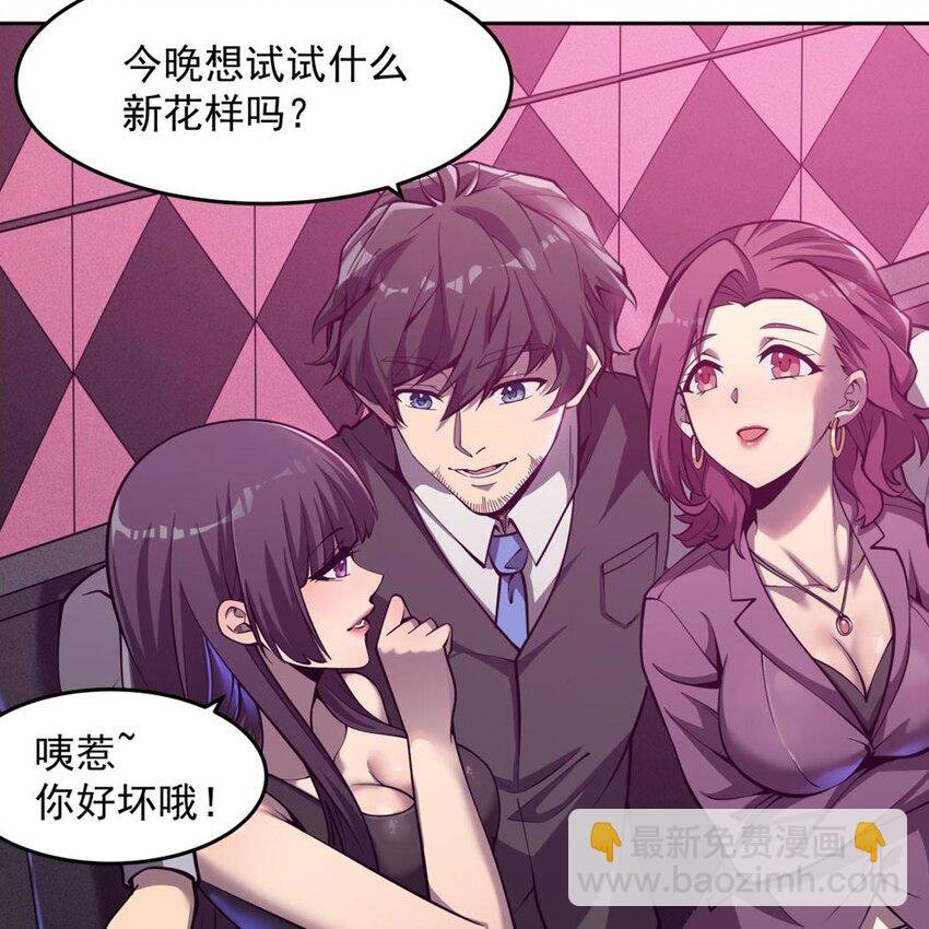 05 危机四伏