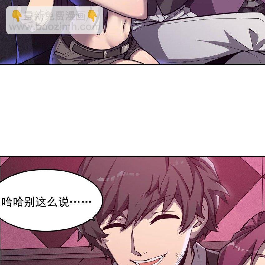 05 危机四伏