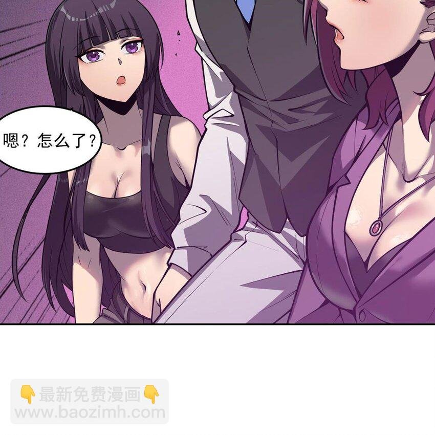 05 危机四伏