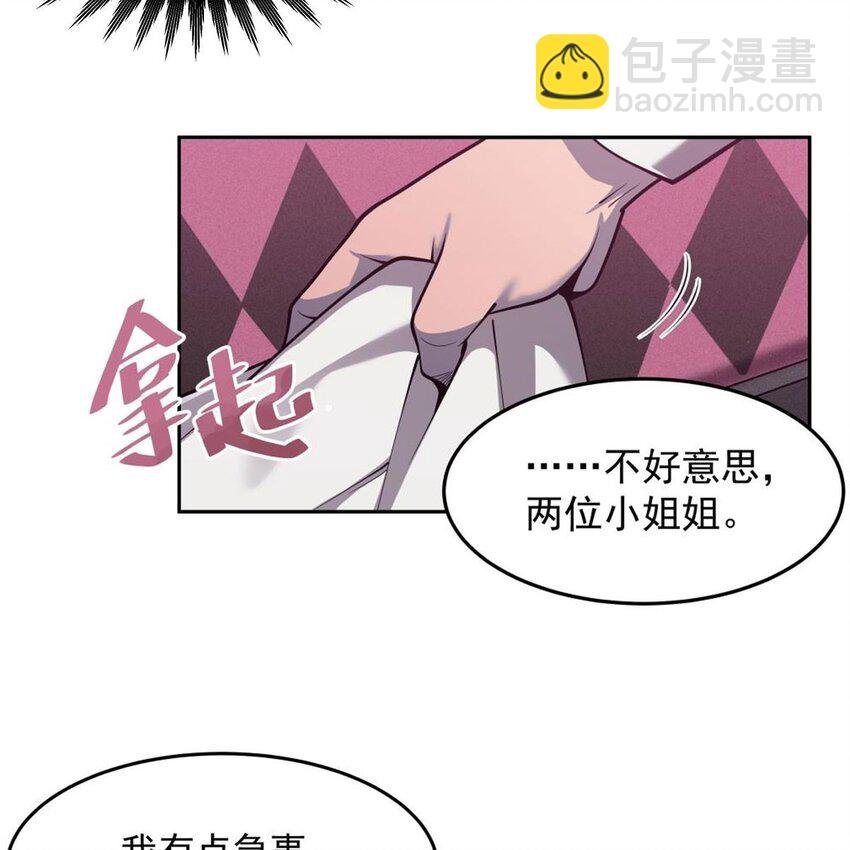 05 危机四伏