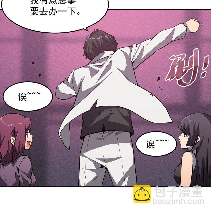 05 危机四伏