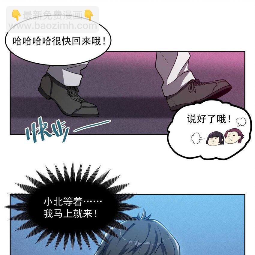 05 危机四伏