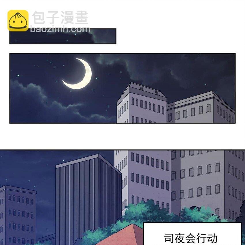05 危机四伏