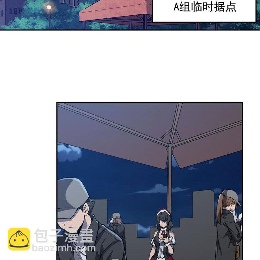 05 危机四伏
