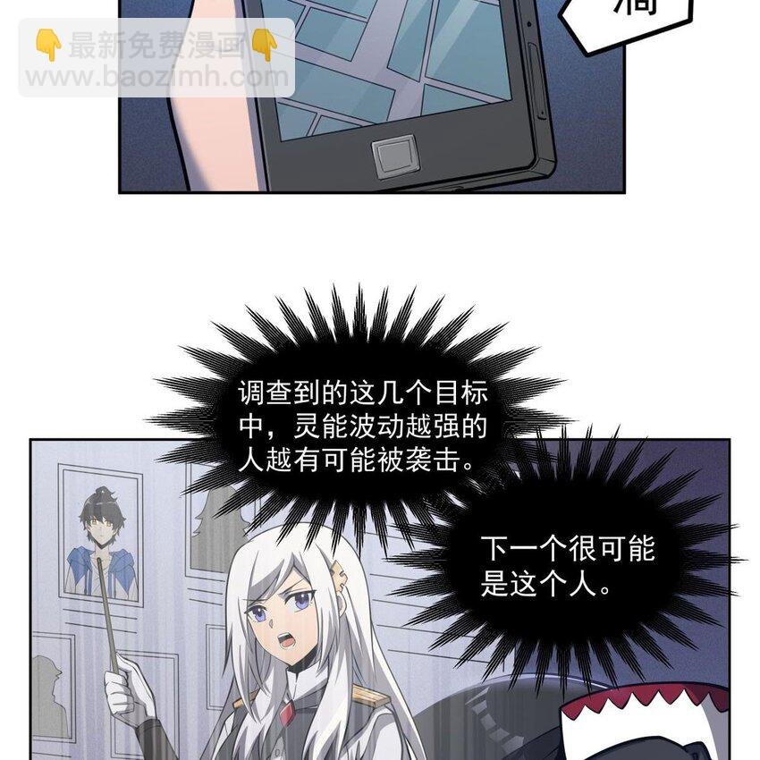 05 危机四伏