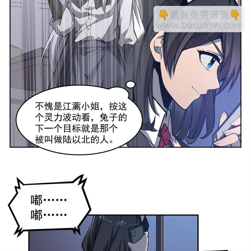 05 危机四伏