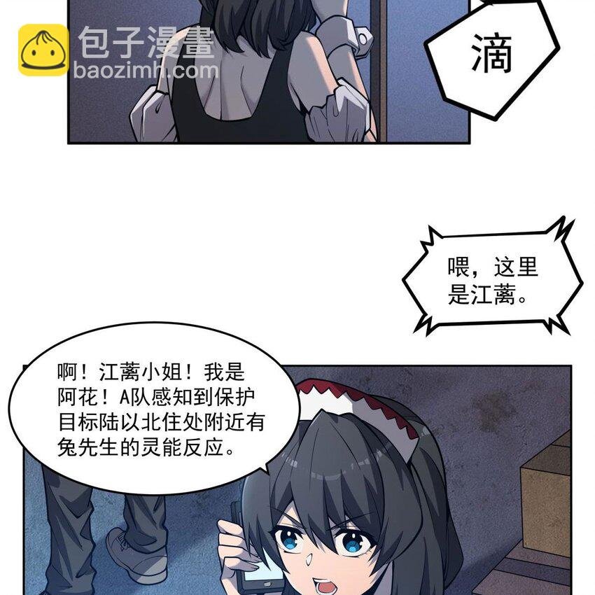 05 危机四伏