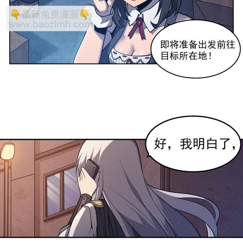 05 危机四伏