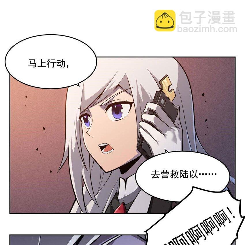 05 危机四伏