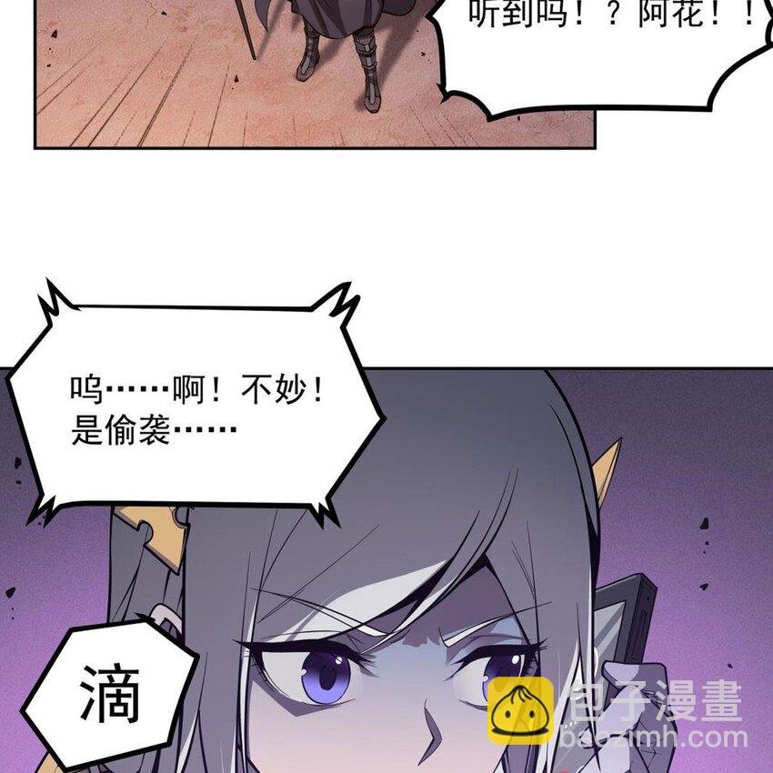 05 危机四伏