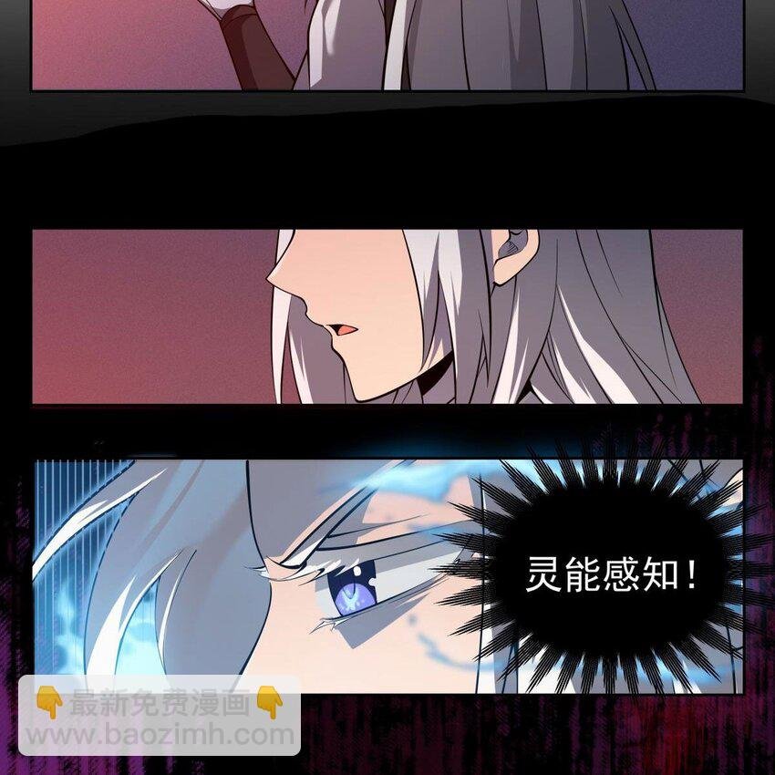 05 危机四伏