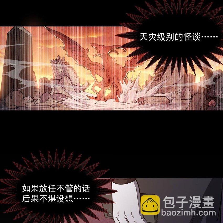05 危机四伏
