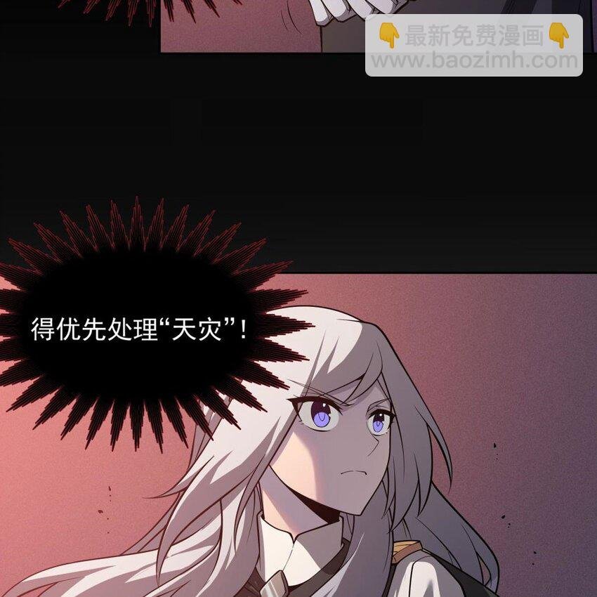 05 危机四伏