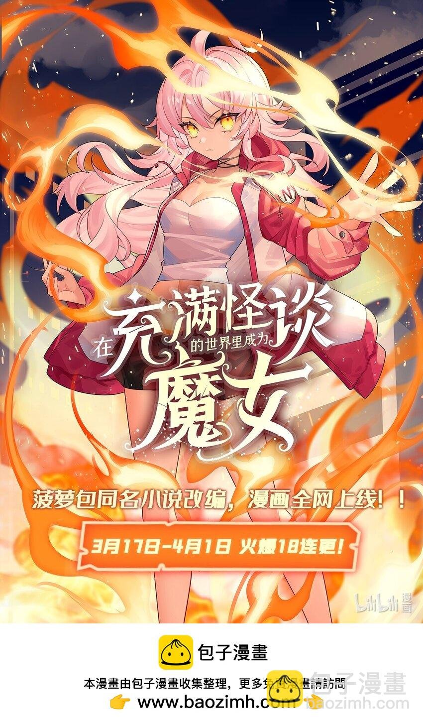 05 危机四伏