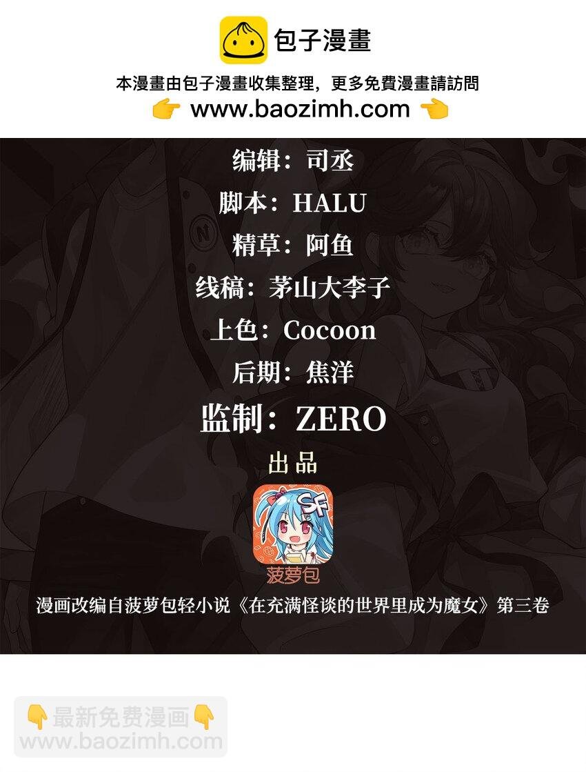 69 鬼市