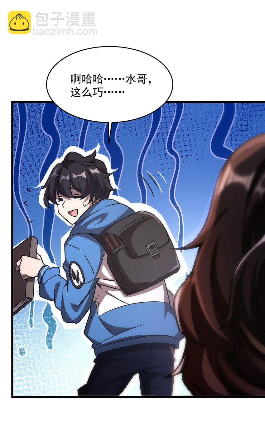 69 鬼市
