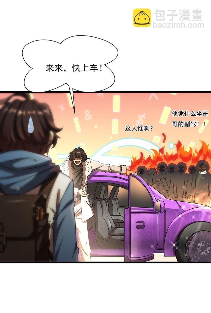 69 鬼市