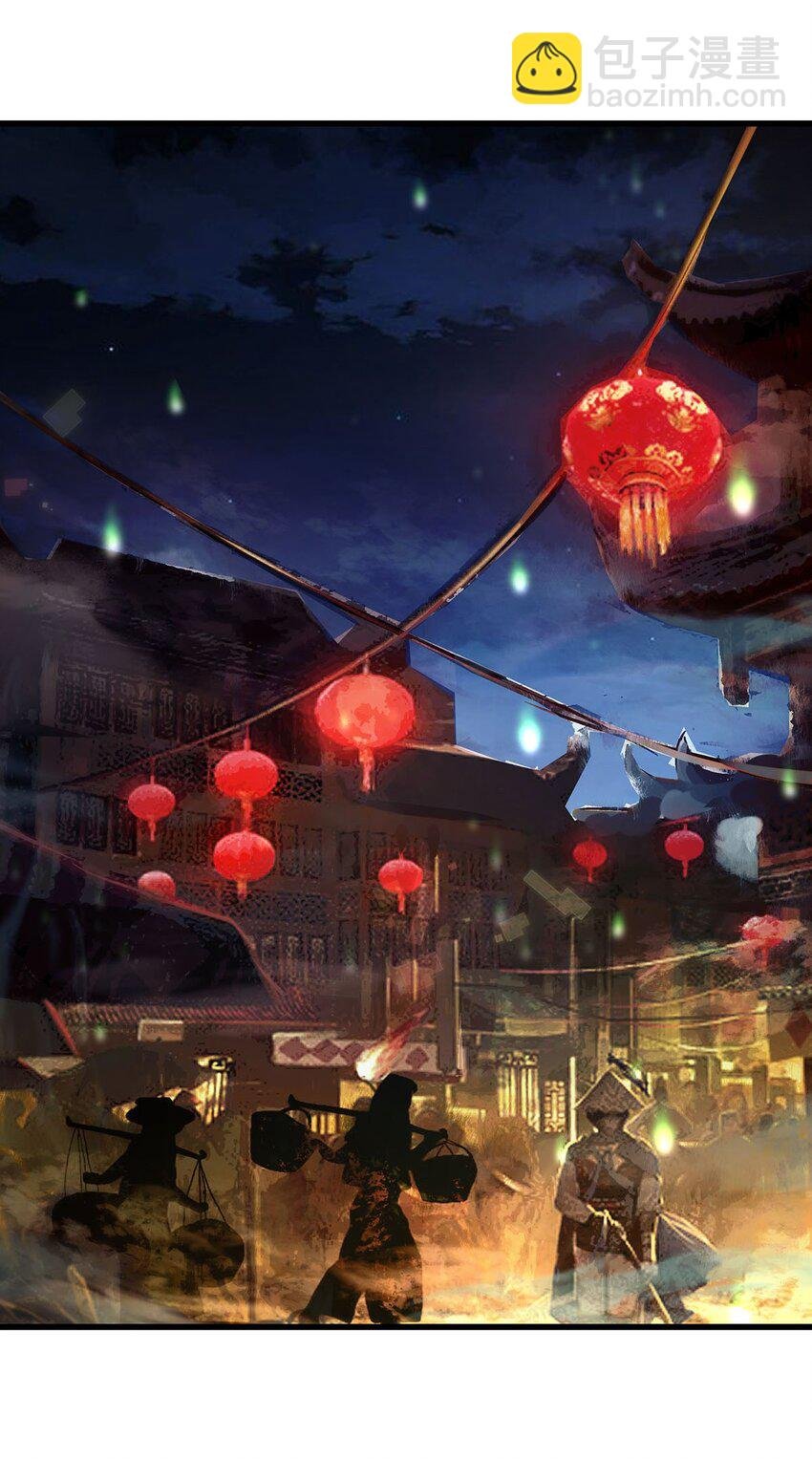 69 鬼市