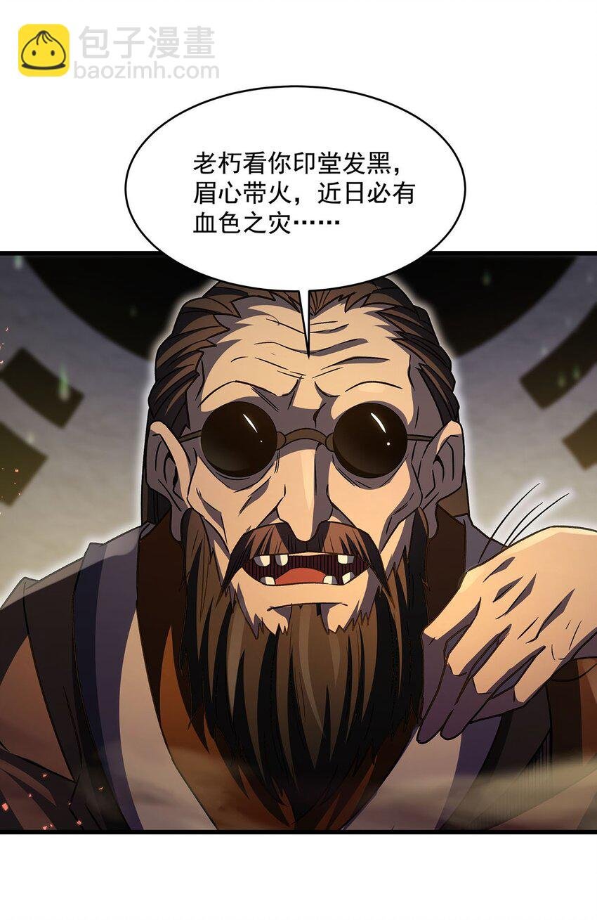 69 鬼市