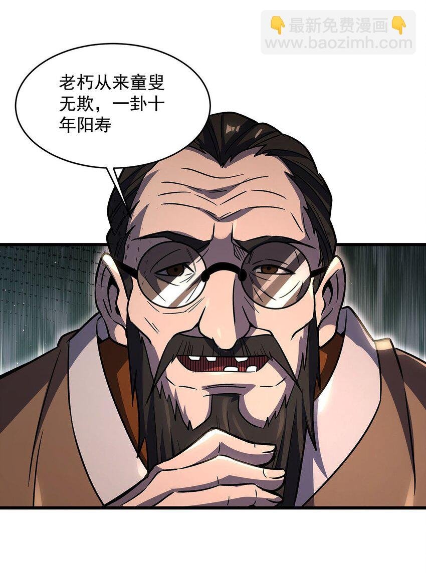 69 鬼市