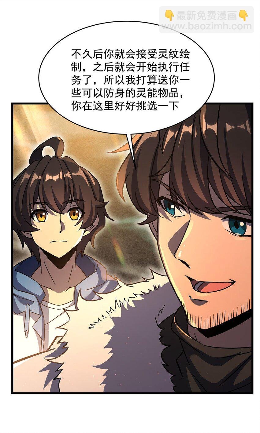 69 鬼市