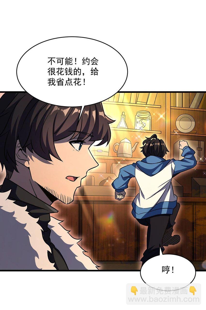 69 鬼市