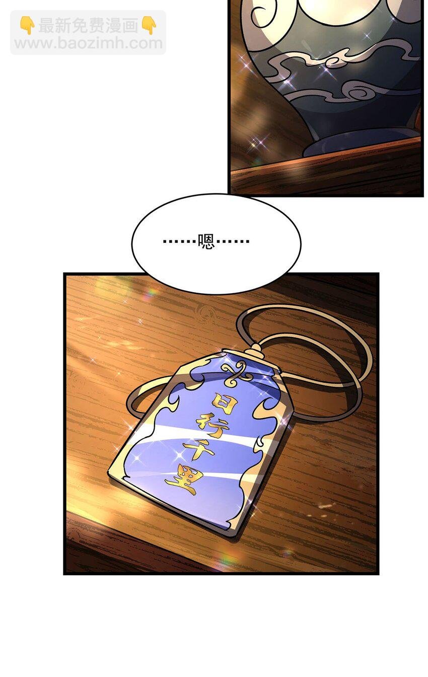 69 鬼市