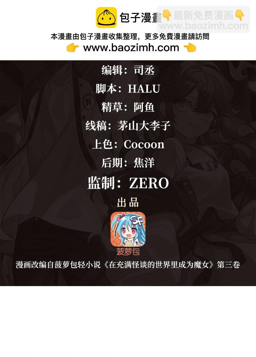 72 刑罚之火