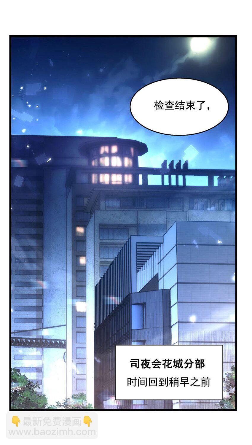 72 刑罚之火