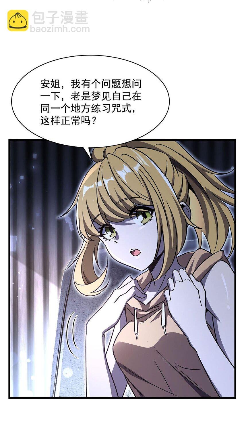 72 刑罚之火