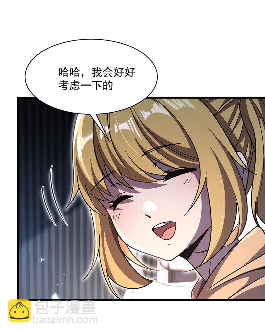 72 刑罚之火